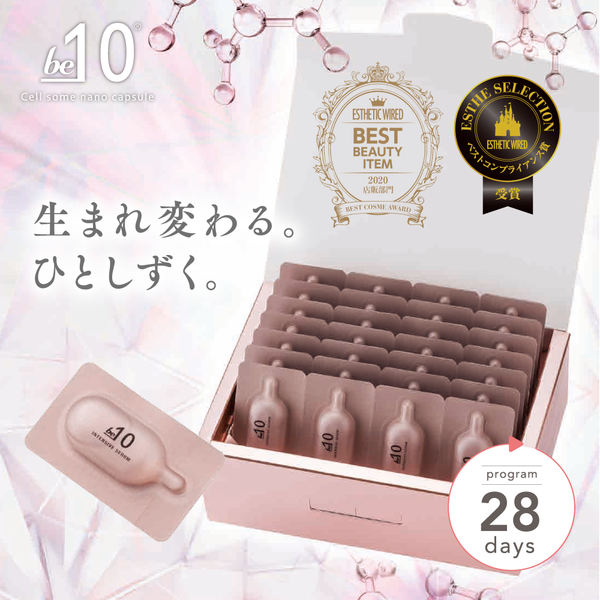 be-10 インテンシブ セラム 1.5 mL×28入り - メディア 2