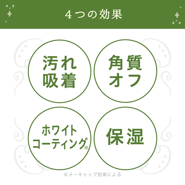白ひざ姫 - メディア 6