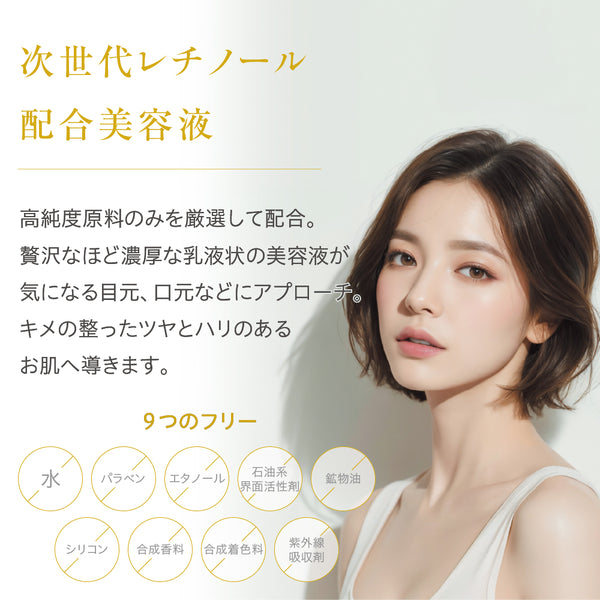 Skinimalist グラナアンプル 30mL - メディア 2