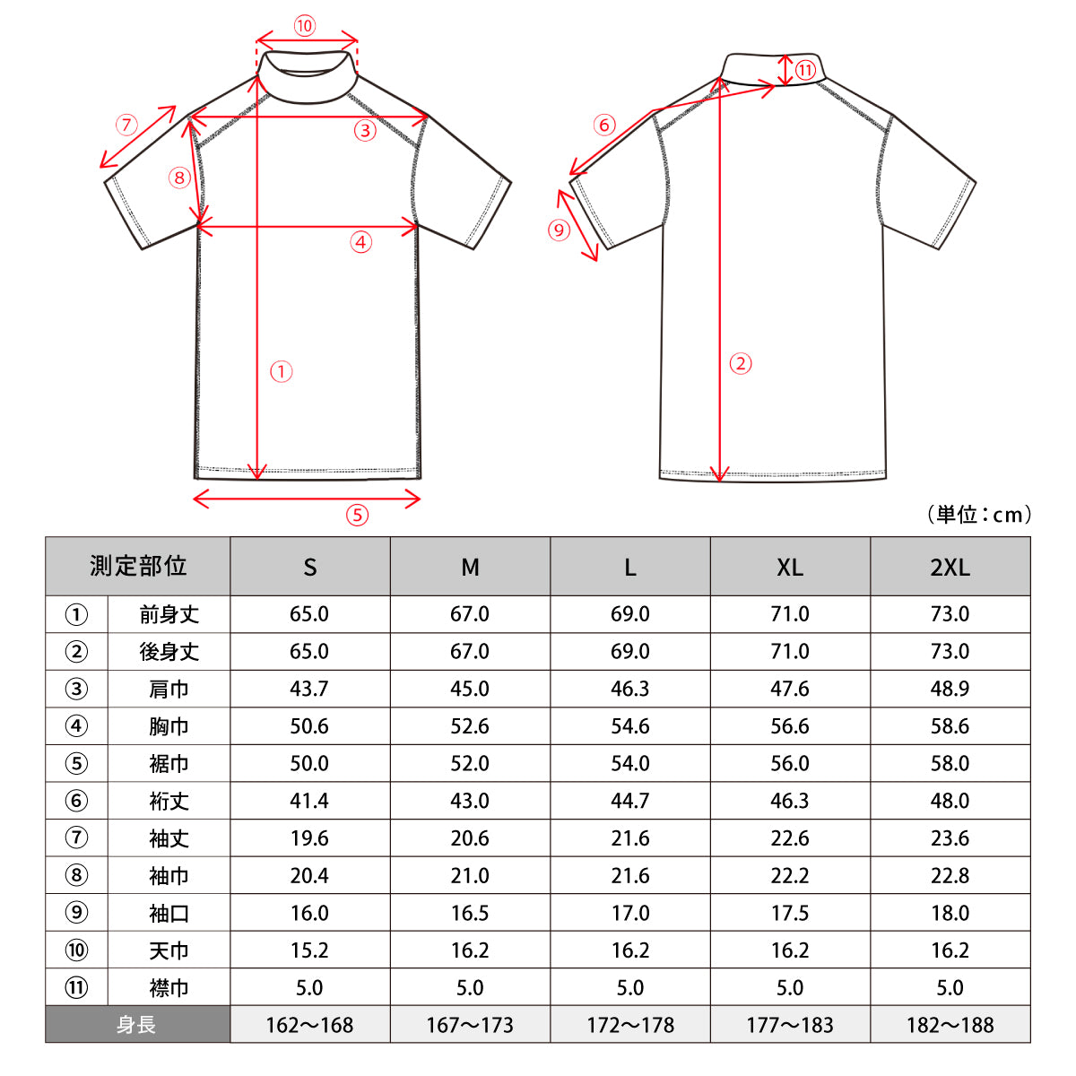 FREEZE TECH SPORTS レギュラーフィット 冷感シャツ 半袖モックネック Navy White LIDEF
