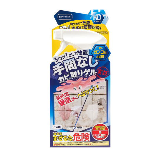 カビダッシュ 壁ピタッ！ゲルスプレー