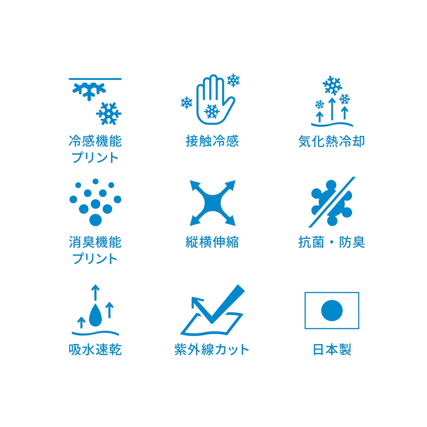 FREEZE TECH DAILY 冷感ナイトウェア Light.Blue