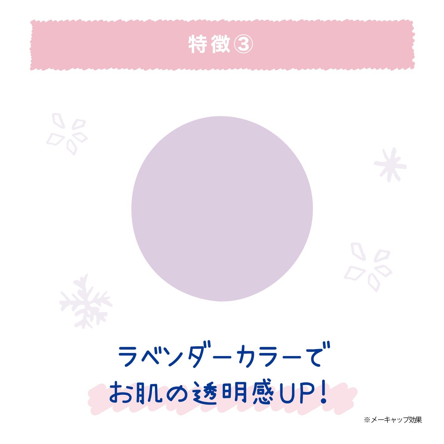 クーリスト アセダレーヌ ボディUV