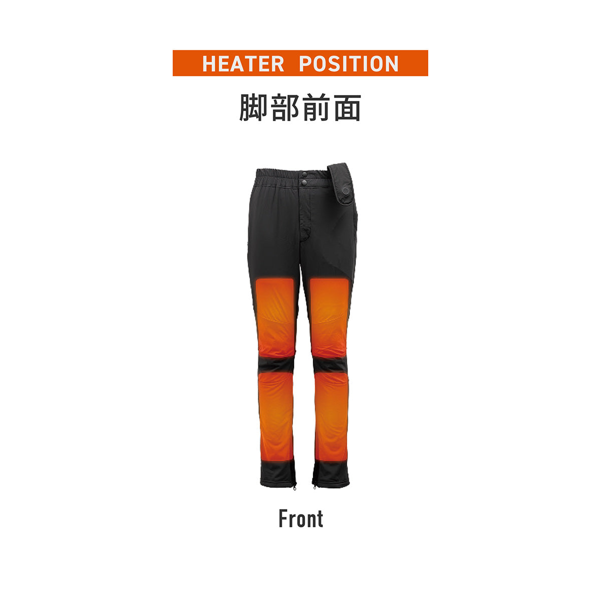 Heat Master 12Vヒートインナーパンツ LTシリーズ LIDEF