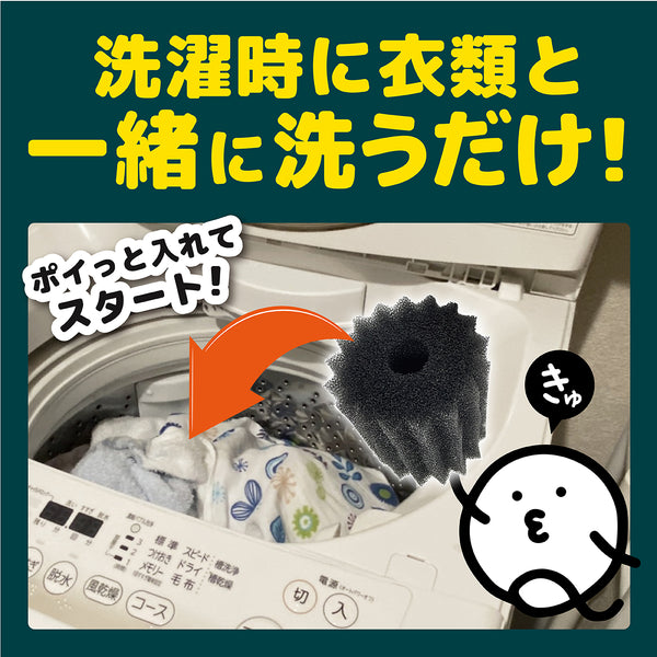 Qとくん 吸毛スポンジ - メディア 3