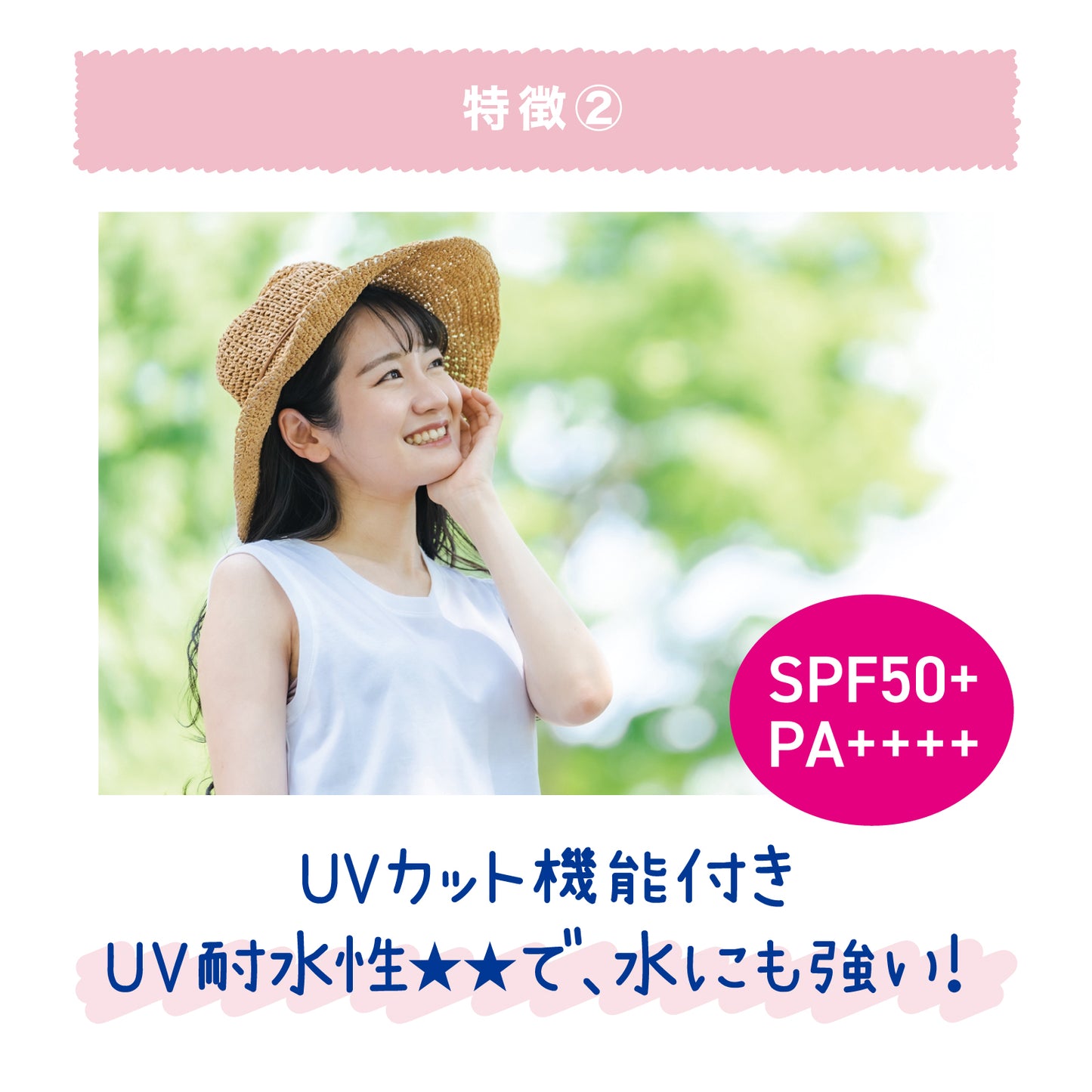 クーリスト アセダレーヌ ボディUV