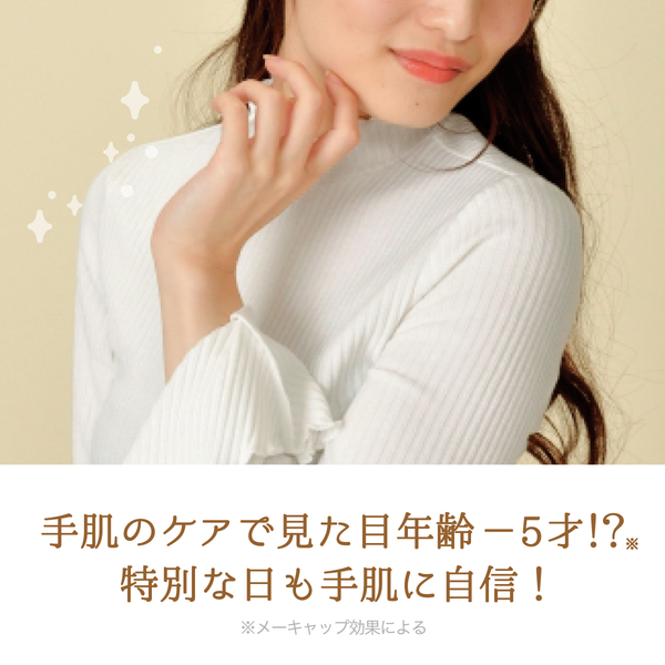 白ゆび姫ナイトパック - メディア 10