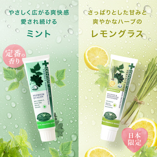 デンティス　チューブタイプ　100g・160g - メディア 7