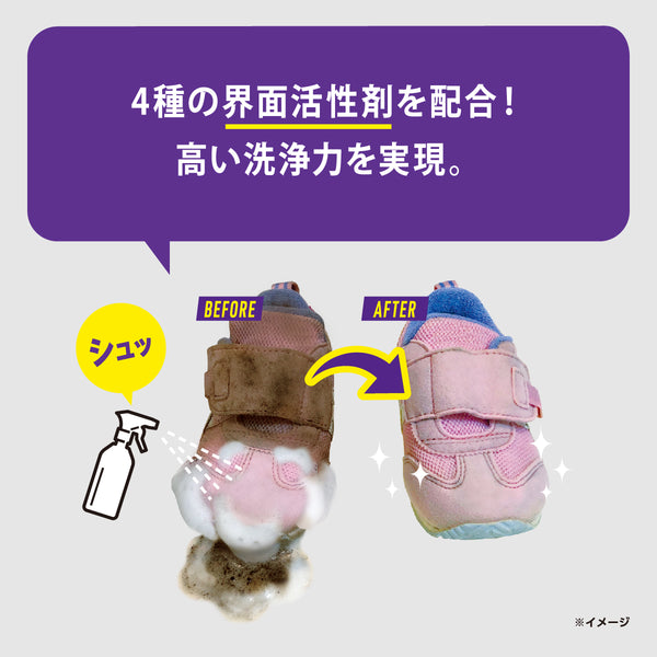 洗技 泡漬け洗浄スプレー - メディア 10