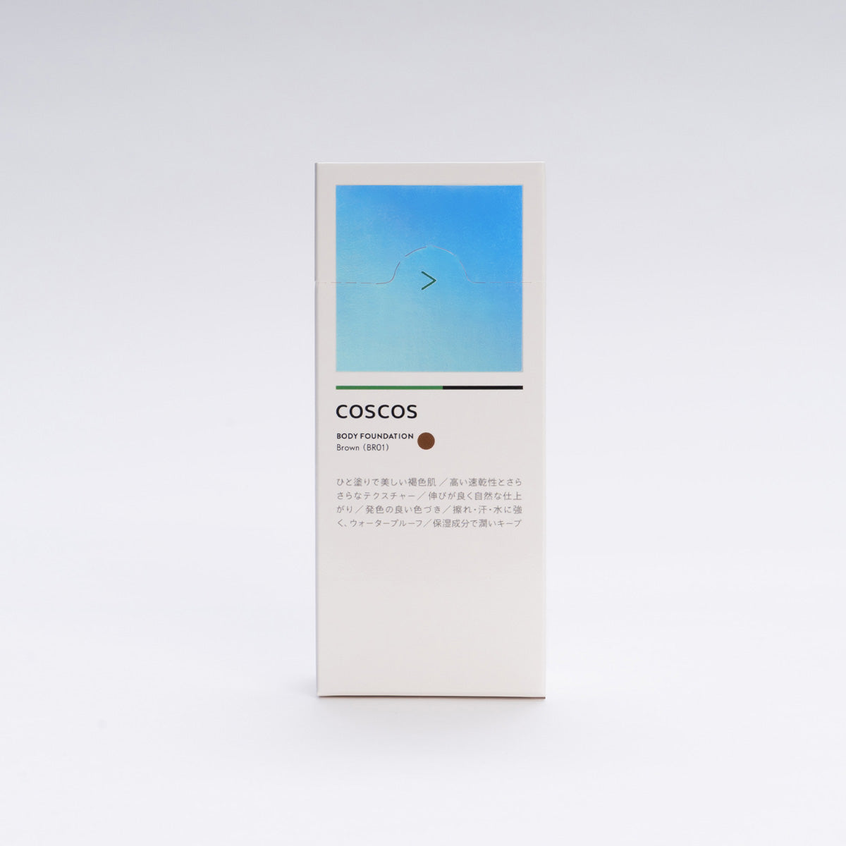 COSCOS ボディファンデーション ブラウン