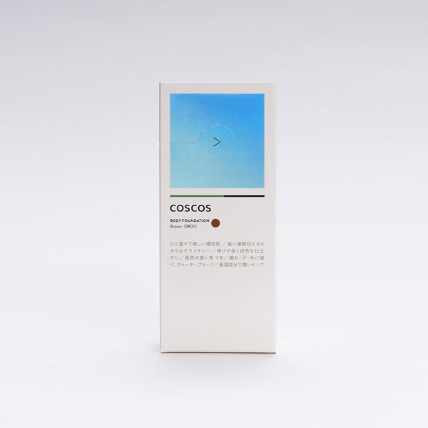 COSCOS ボディファンデーション ブラウン - メディア 4