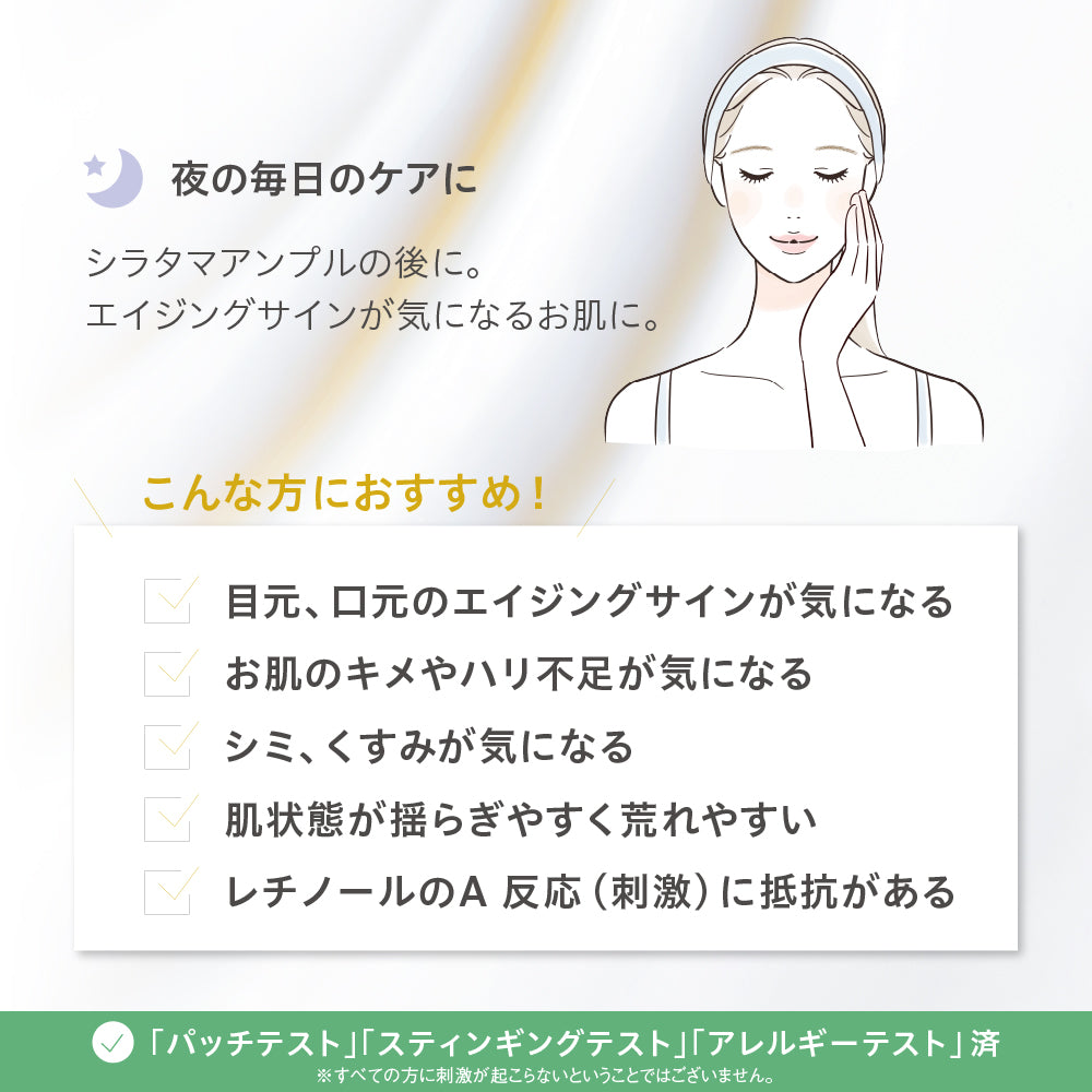Skinimalist グラナアンプル 30mL