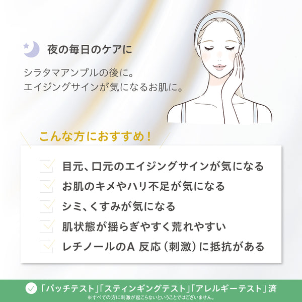 Skinimalist グラナアンプル 30mL - メディア 4