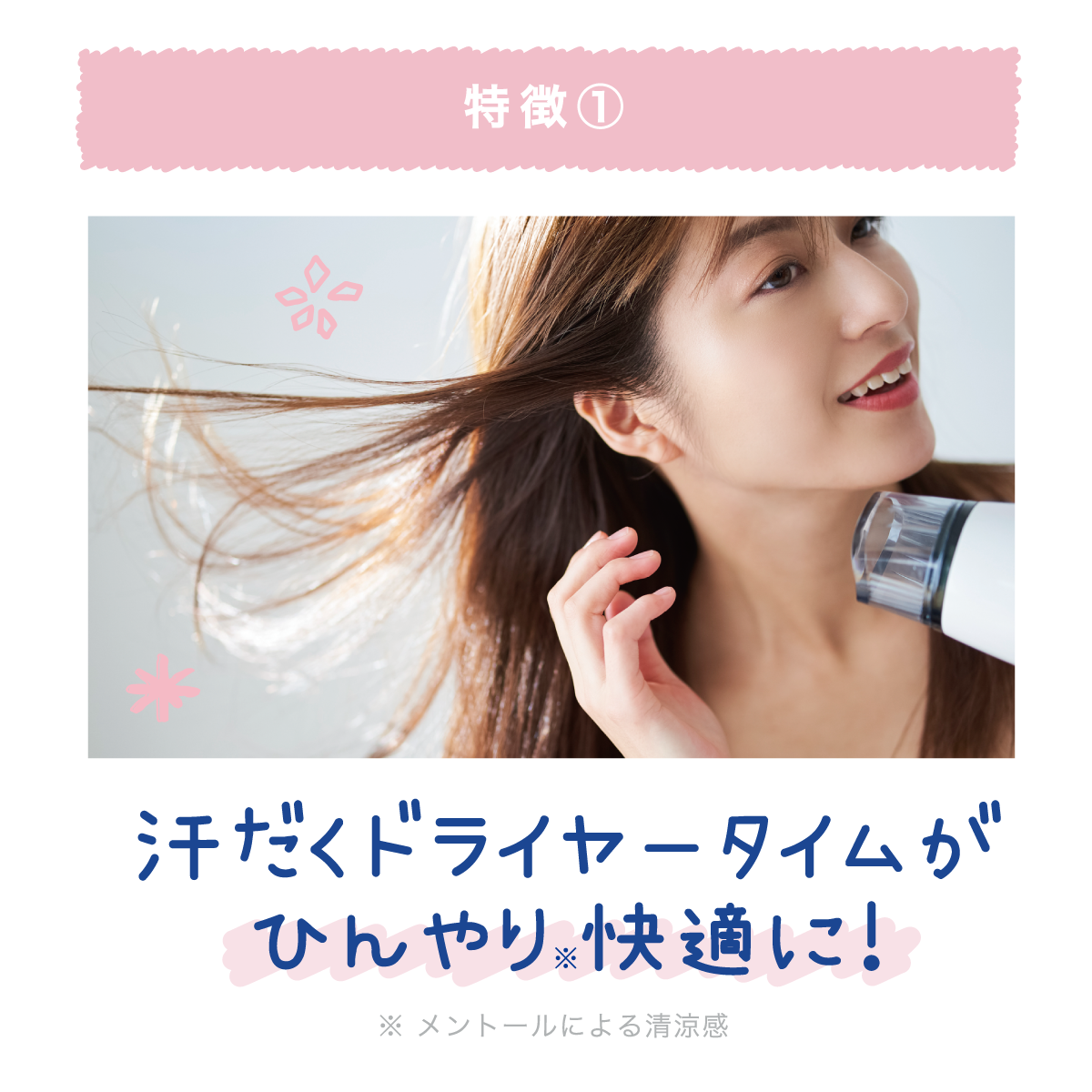 クーリスト スカルプクーラー