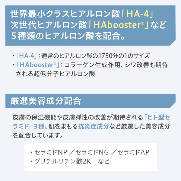 Skinimalist エッセンスリッチローション 120mL - メディア 7