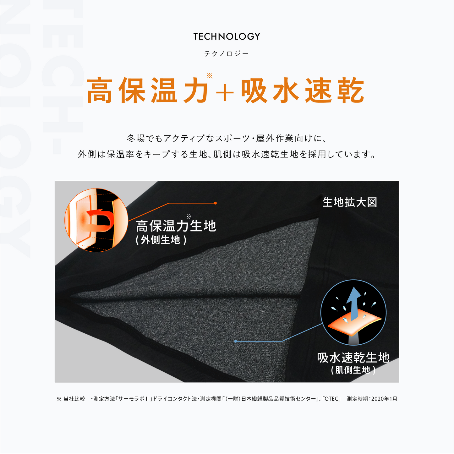 ThermOne Lightweight Vネック9分袖 [MENS]