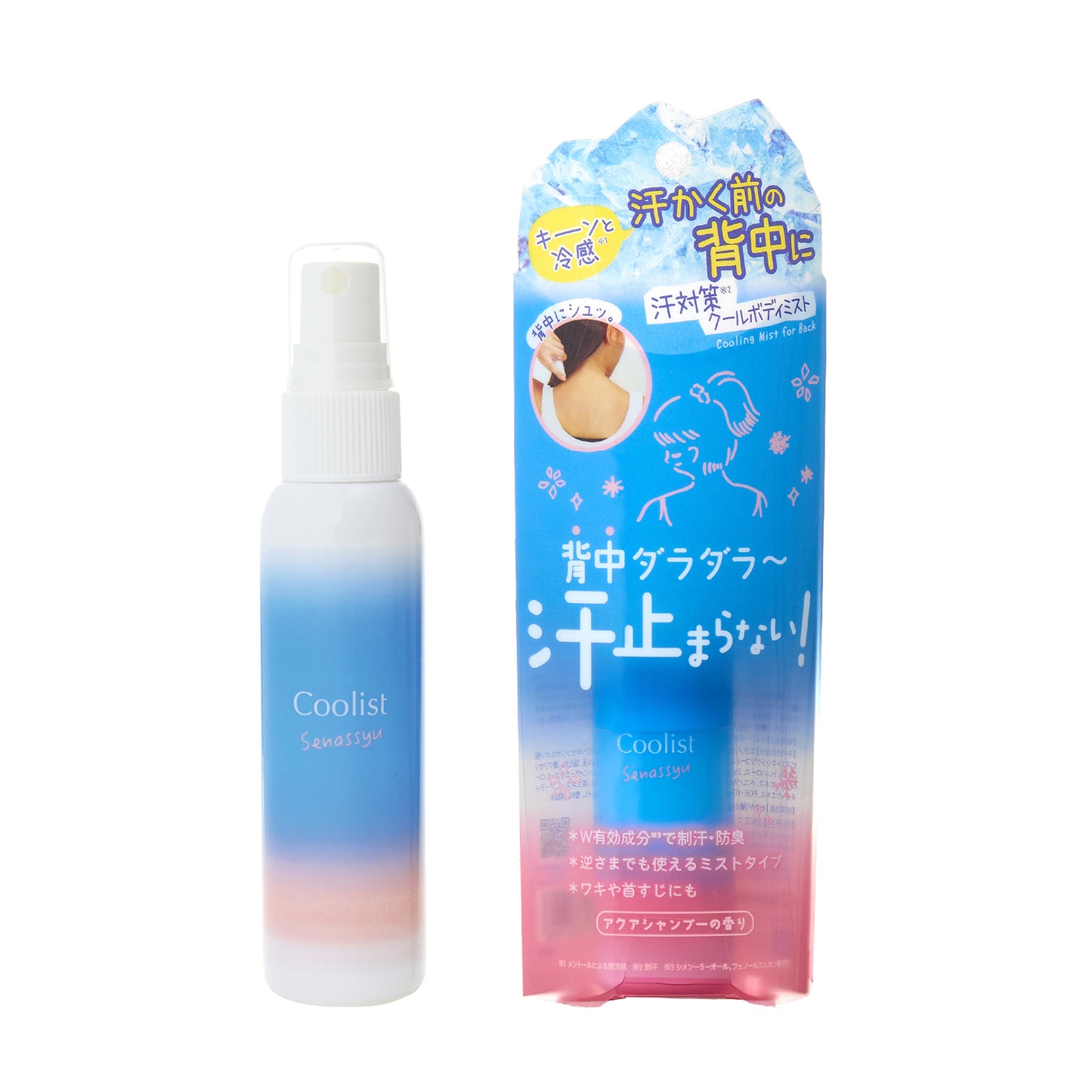 クーリスト セナッシュ