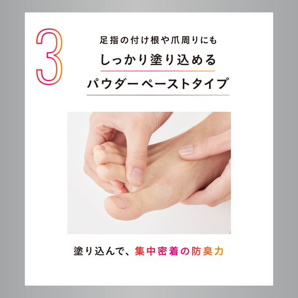 QB薬用デオドラントフットクリーム 20g 40C - メディア 5