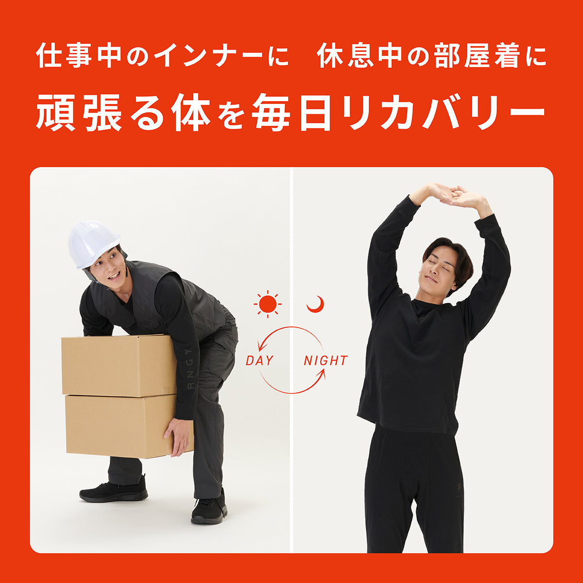 RENERGY フルレングスタイツ Black