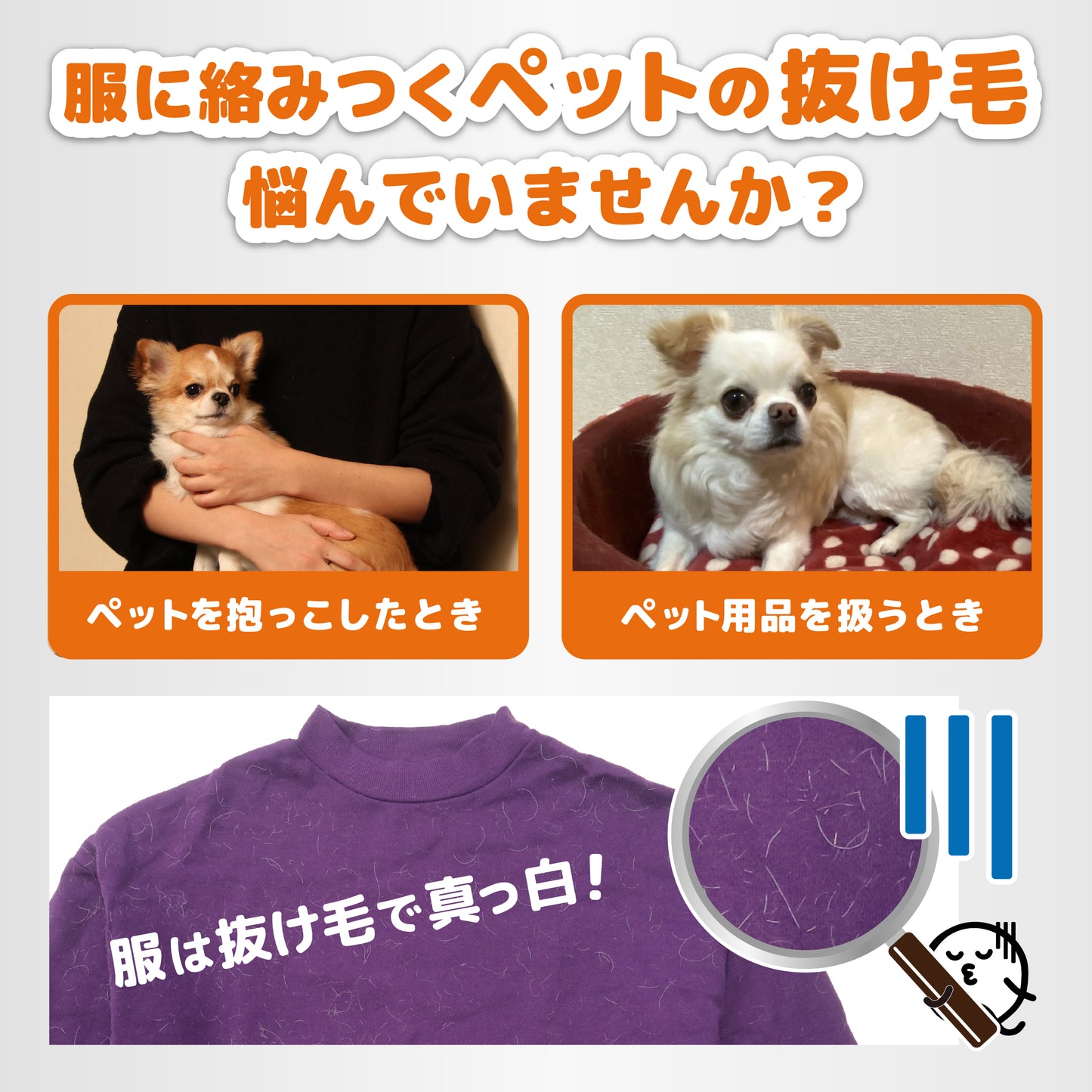 Qとくん 吸毛スポンジ