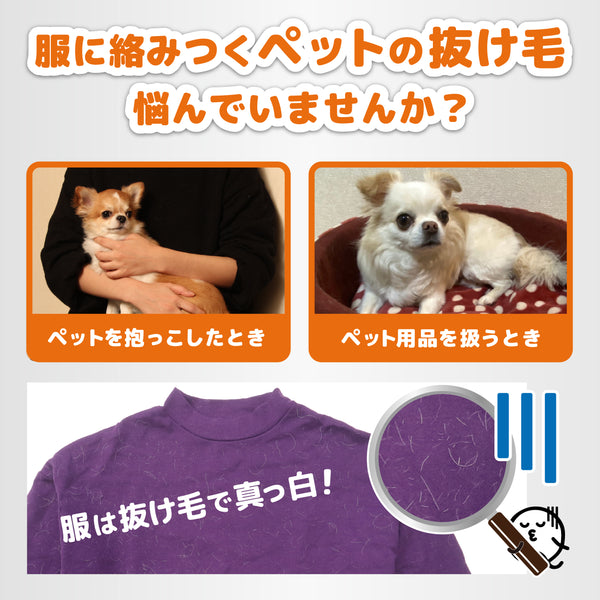 Qとくん 吸毛スポンジ - メディア 6