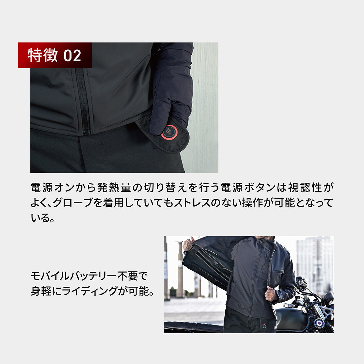 Heat Master 12Vヒートインナージャケット LTシリーズ LIDEF
