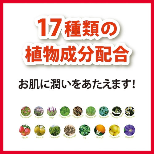 ベビーフットイージーパック60分Mサイズ シナモロールパッケージ - メディア 14