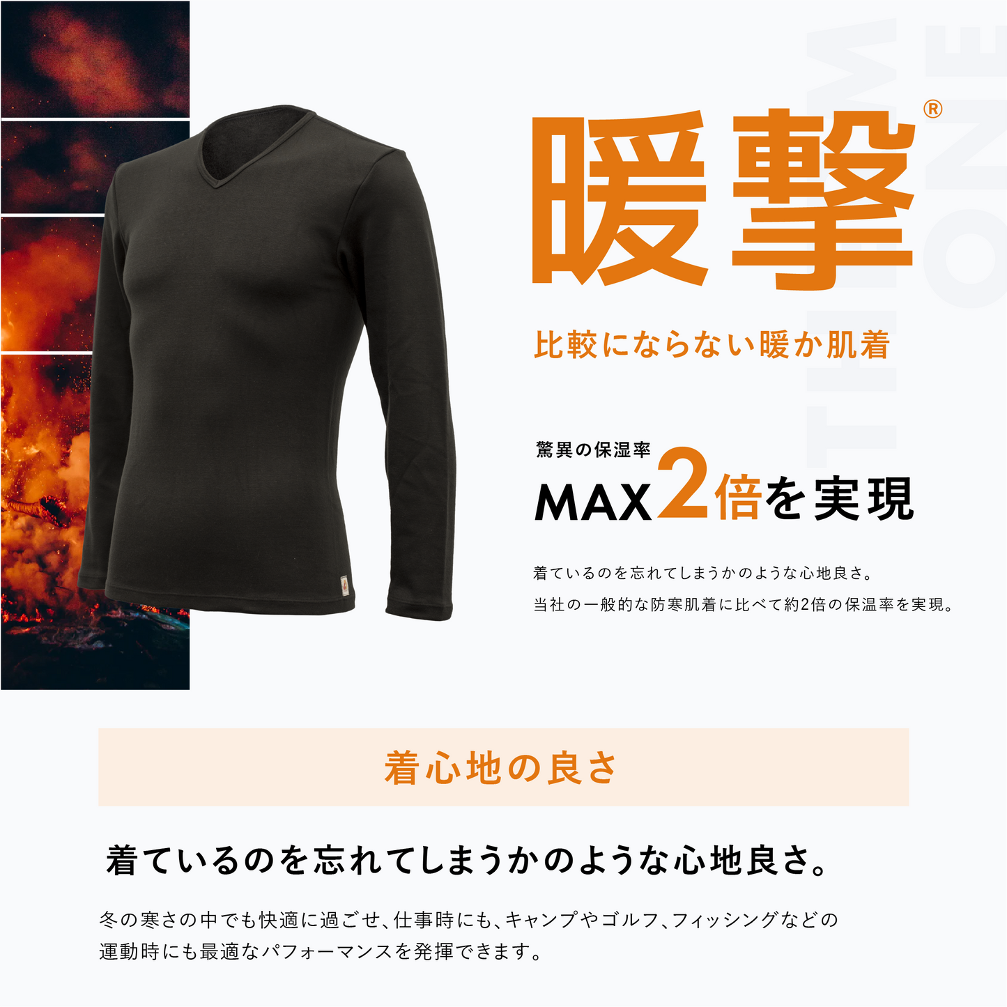 ThermOne サーモワン スタンダード フルレングスタイツ [MENS]
