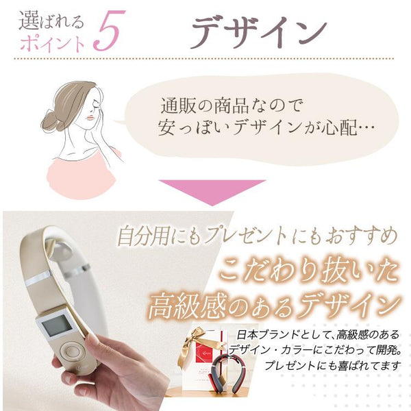 ラルーナ ネックケア アダプタ付き - メディア 12