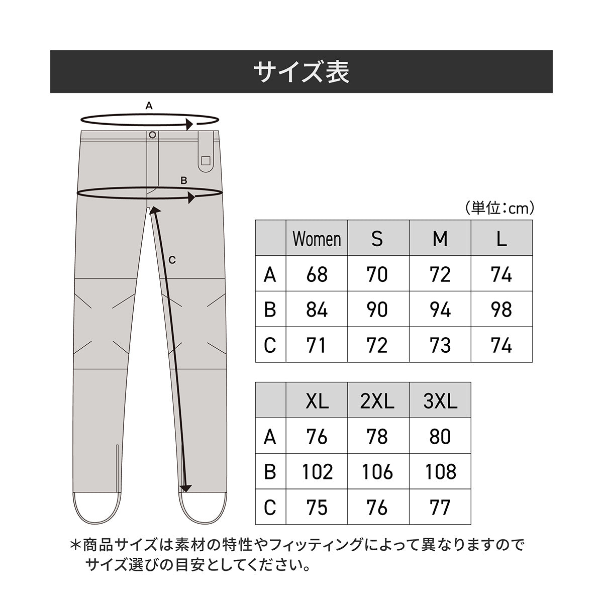 Heat Master 12Vヒートインナーパンツ LTシリーズ LIDEF