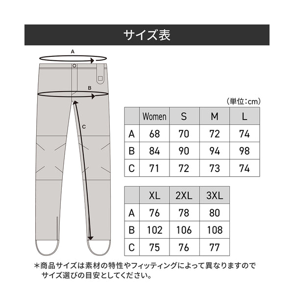 Heat Master 12Vヒートインナーパンツ LTシリーズ LIDEF - メディア 14