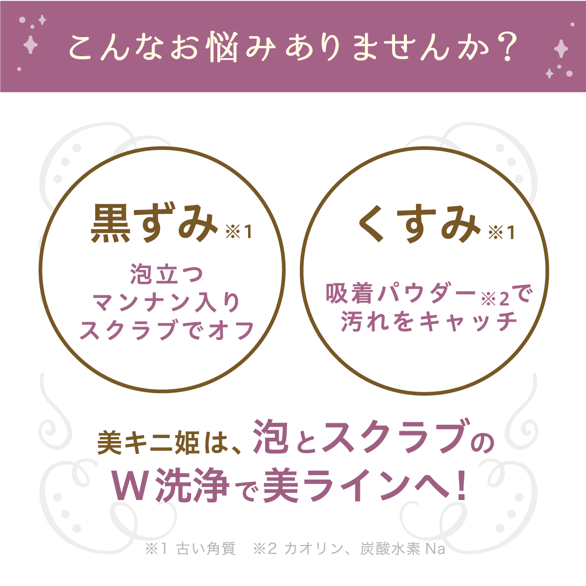 美キニ姫