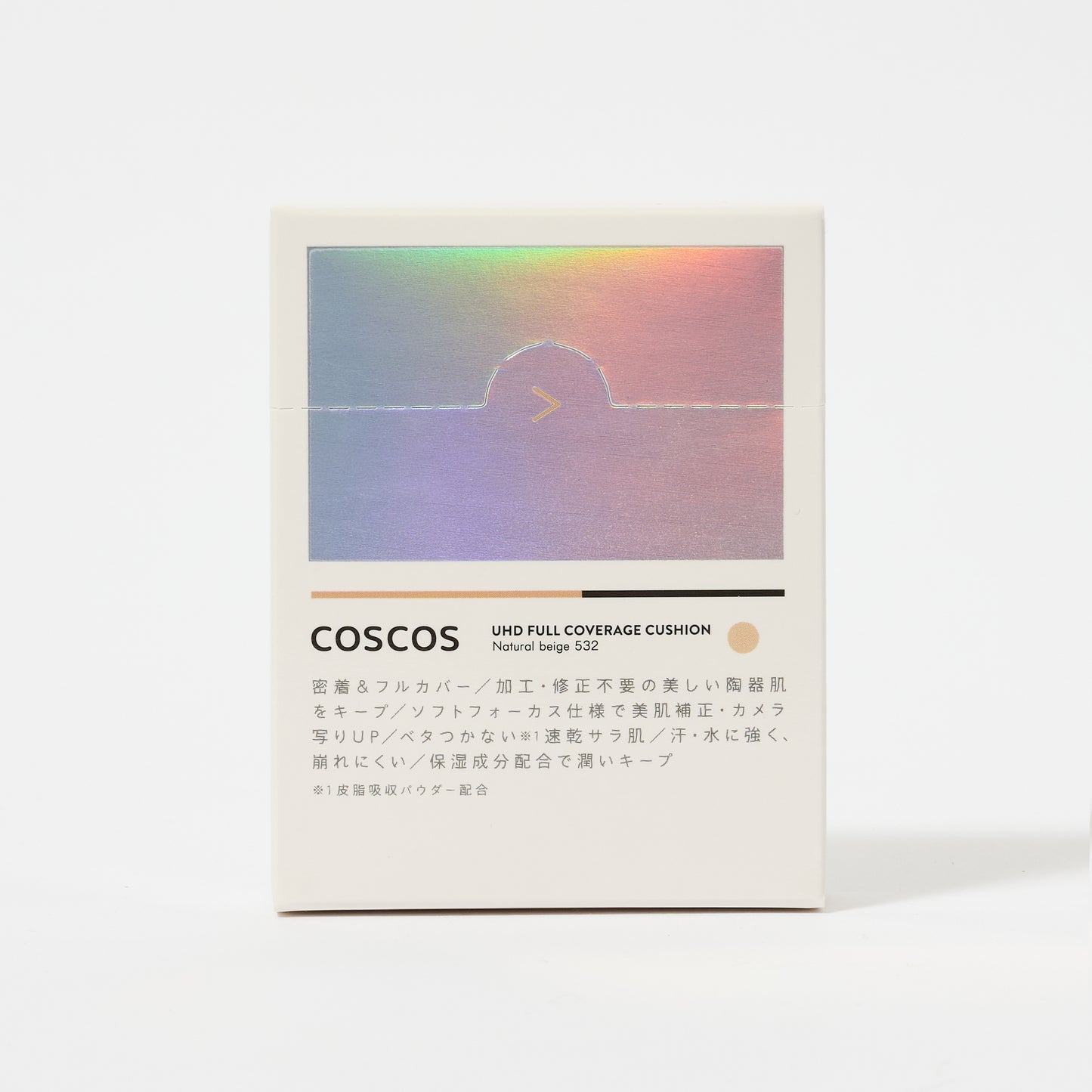 COSCOS UHDフルカバレッジクッション 532 ナチュラルベージュ