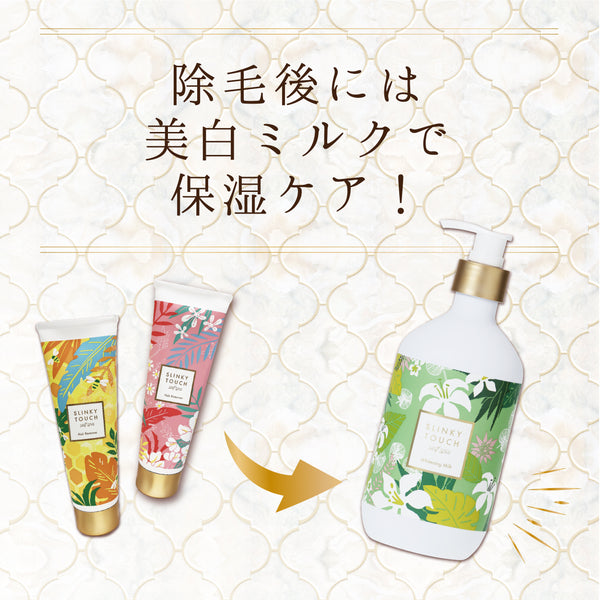 スリンキータッチ セルフスパ 薬用美白ボディミルク - メディア 10