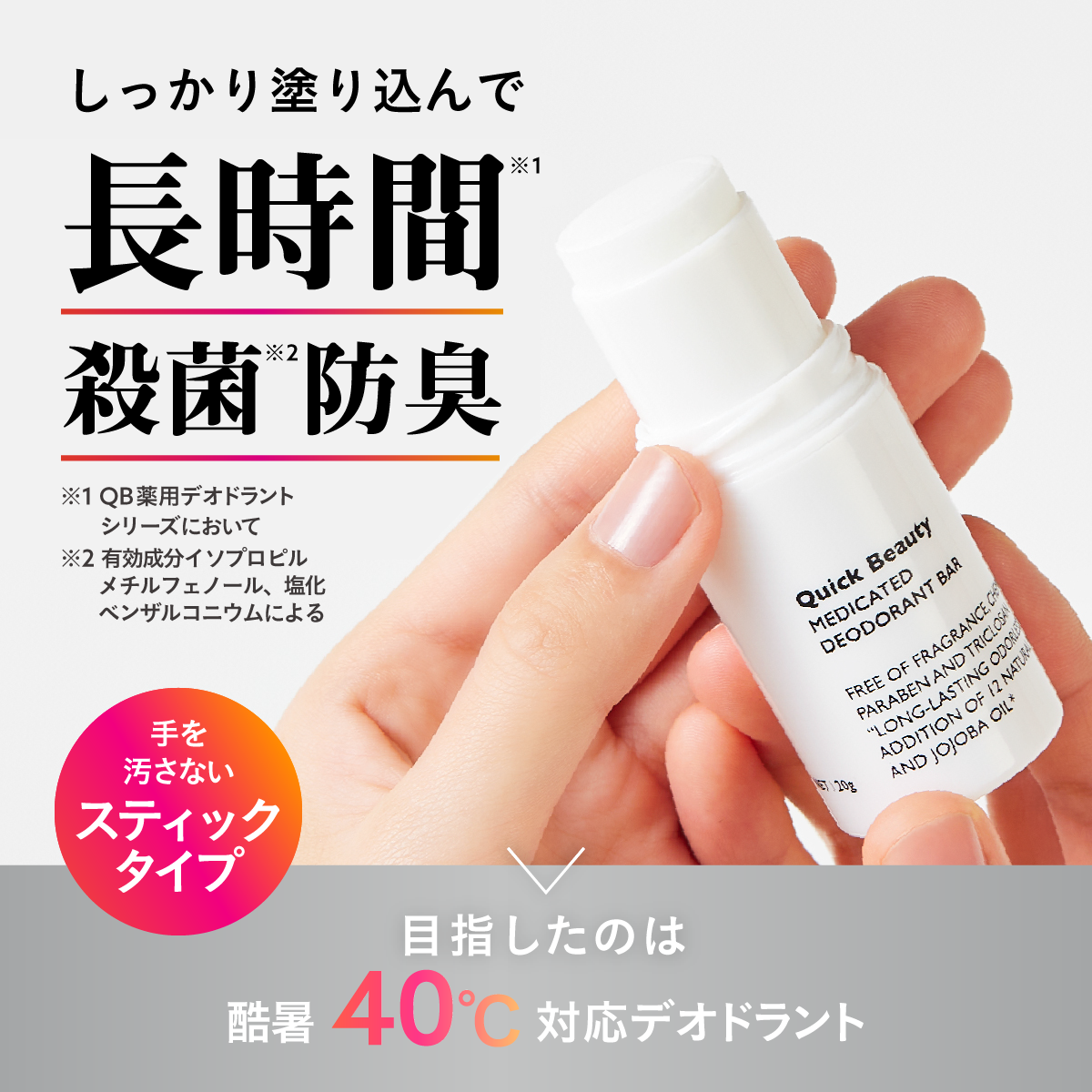 【SNSで話題 大人気】 トリムクール 薬用 デオドラント EX 30ml ４本 SNSで話題 大人気】 トリムクール 薬用 デオドラント EX 30ml 4本 SNS