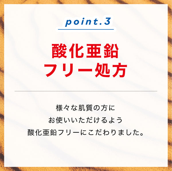 【箱なし・簡易パッケージ版】サンスクリーンスプレー ライオス ノーフレグランス 70g - メディア 6