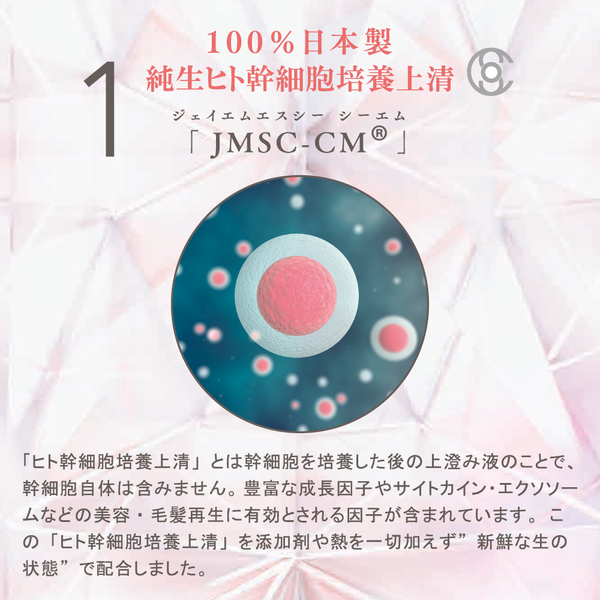 be-10 インテンシブ クリーム 1回分×28入り - メディア 5