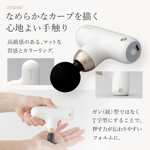 ラルーナ 筋膜リリースガン ゴールド - メディア 18