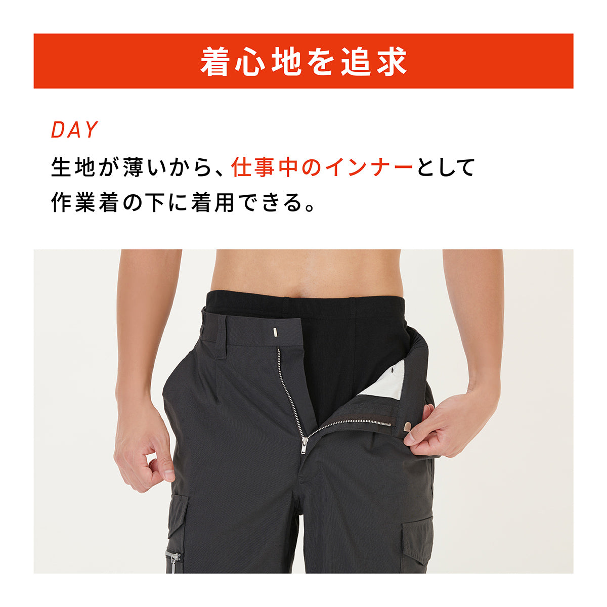 RENERGY フルレングスタイツ Black