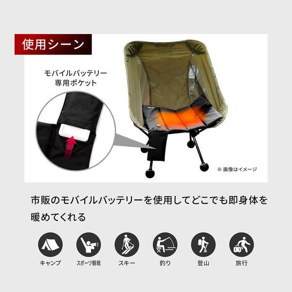 Heat Master 5V 折り畳みヒートシートクッション LTシリーズ LIDEF - メディア 10