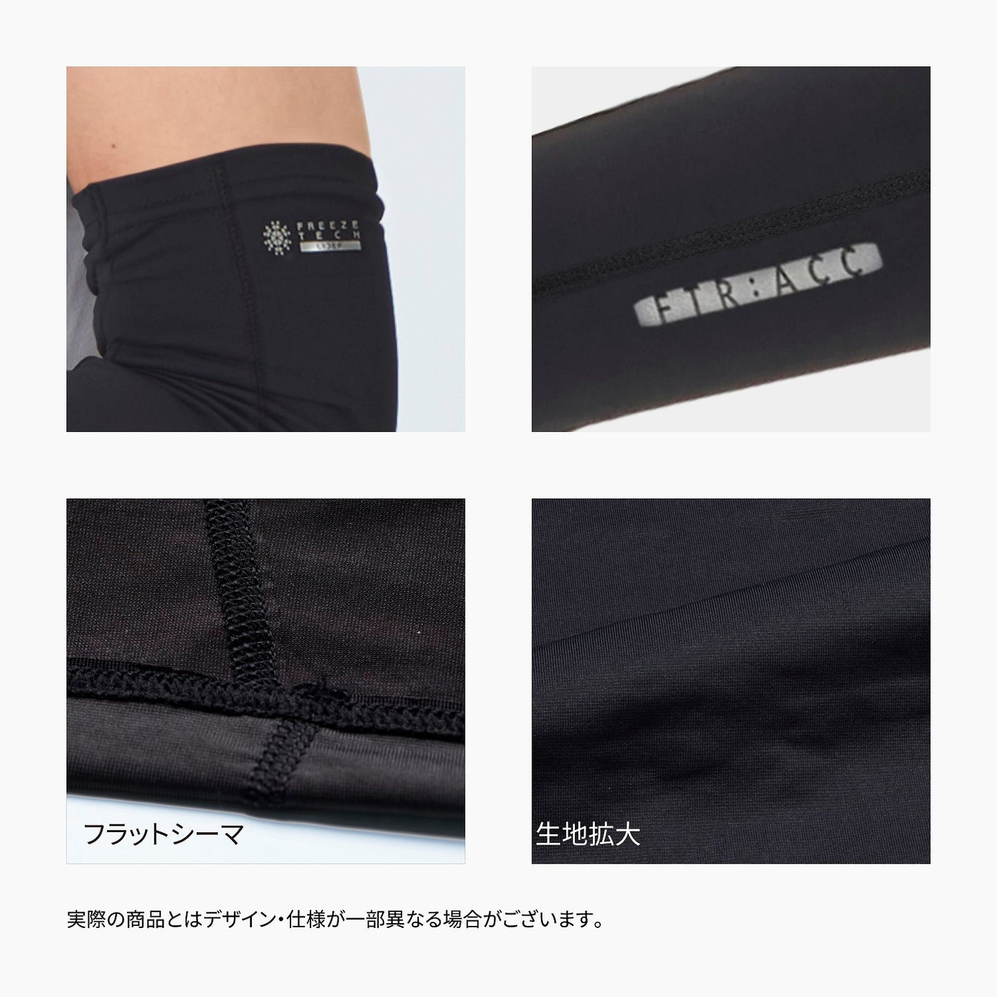 FREEZE TECH 氷撃α 冷感アームカバー サムホールタイプ 両腕用 White Black LIDEF