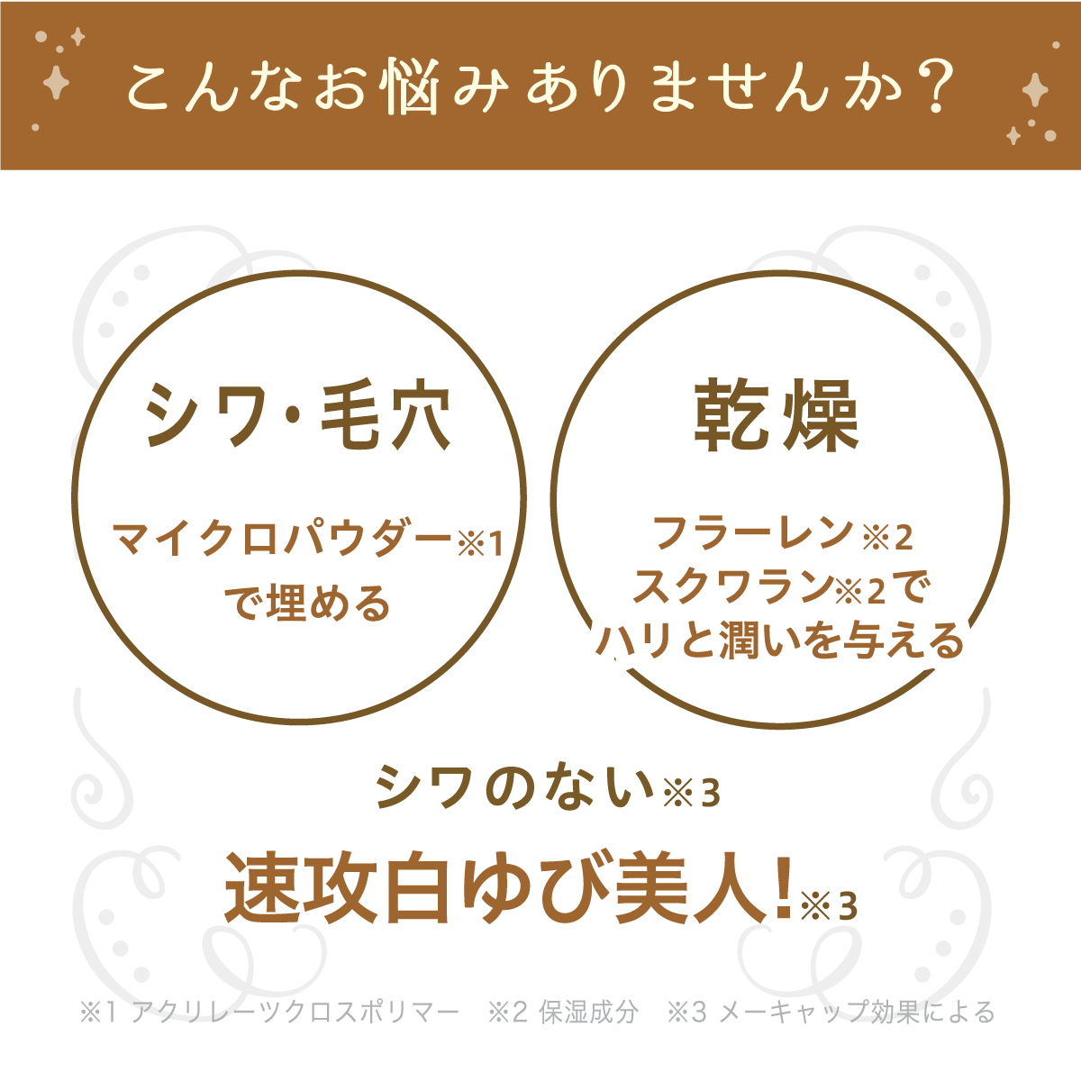 白ゆび姫
