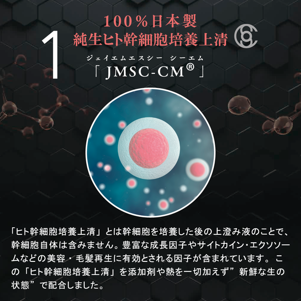 be-10 インテンシブ セラム 1.5 mL×28入り - メディア 5
