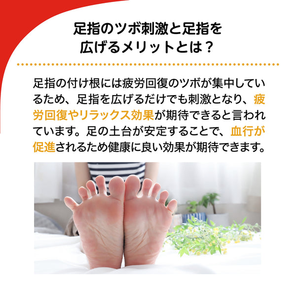 ベビーフット 足裏＆足指リフレソックス - メディア 9