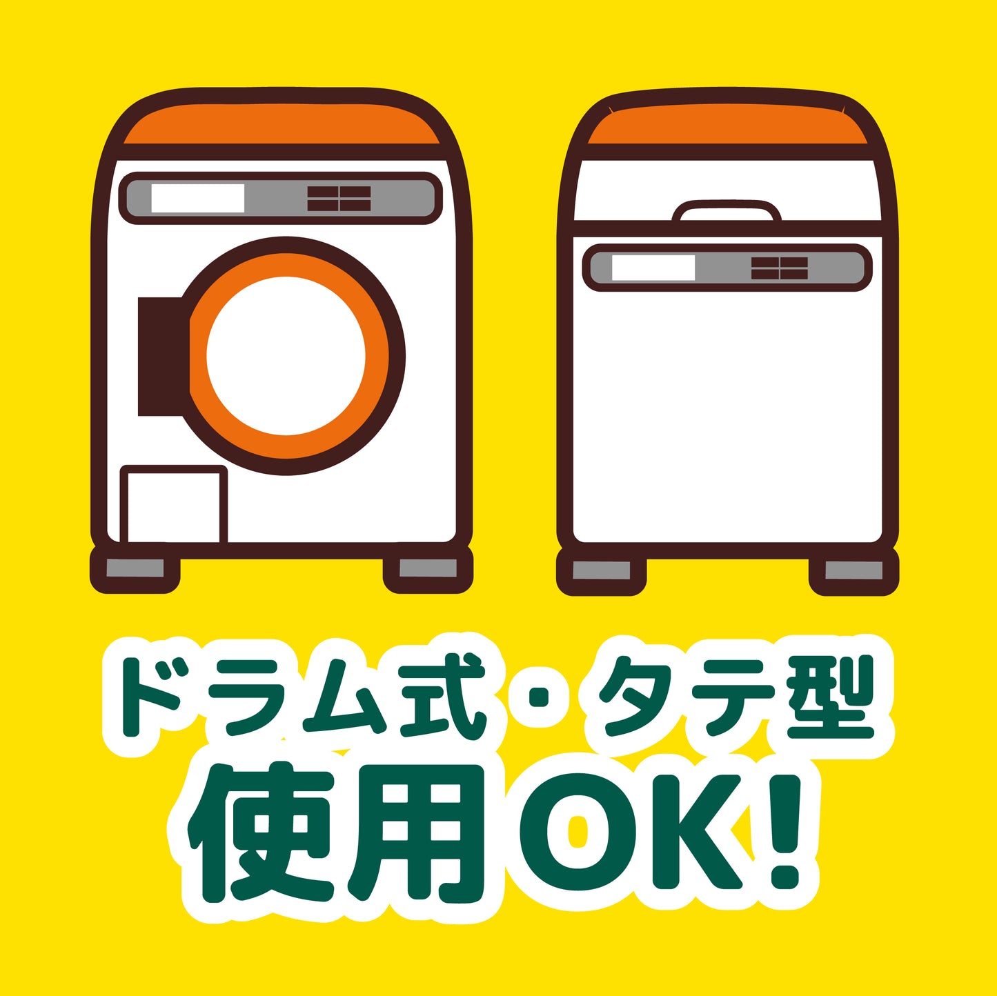 Qとくん 吸毛スポンジ