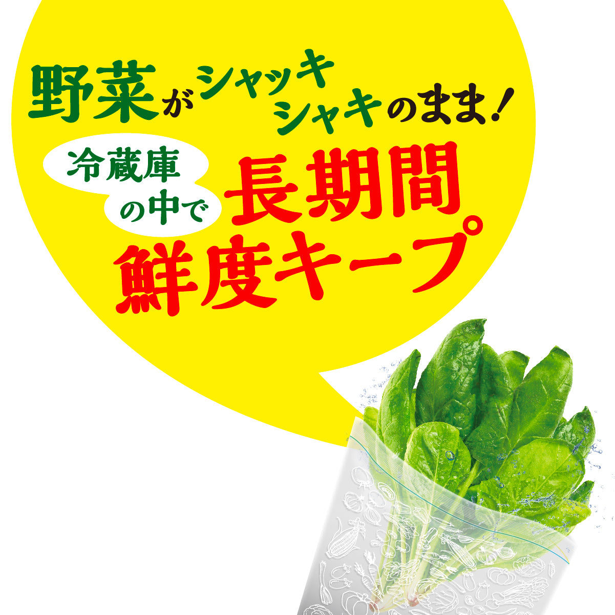 ママラクリーン 鮮度キーパー – LIBERTA ONLINE STORE