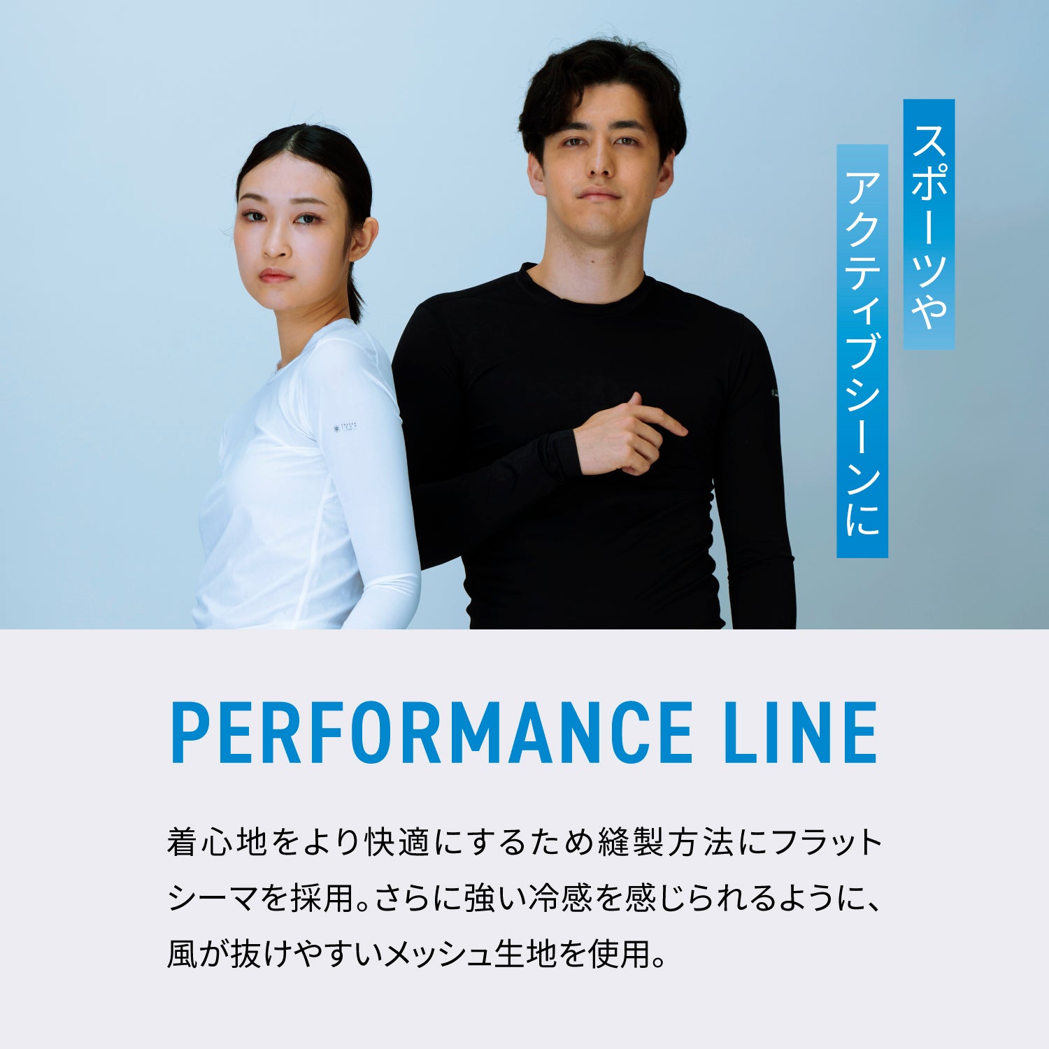 FREEZE TECH 氷撃α レギュラーフィット 冷感シャツ 半袖クルーネック