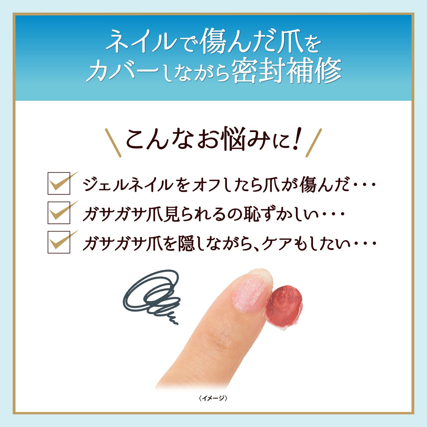 Daily Nailly（デイリーネイリー）1DAY密封ネイルケアパック