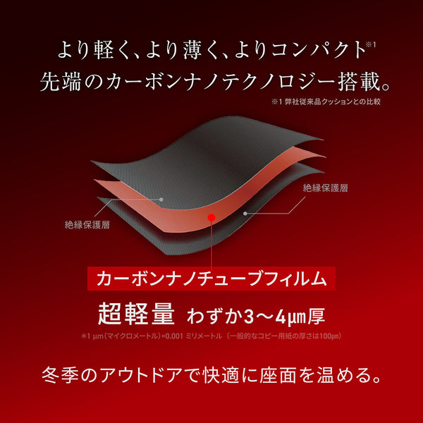 Heat Master 5V 折り畳みヒートシートクッション LTシリーズ LIDEF - メディア 4