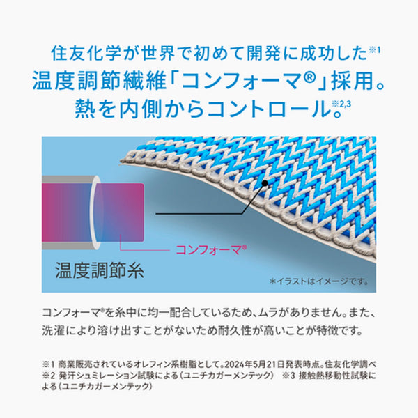 FREEZE TECH 氷撃α 冷感アームカバー ロングタイプ 両腕用 White Black LIDEF - メディア 11